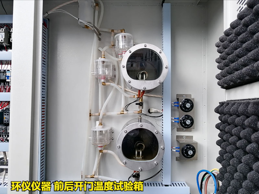 前后開門溫度試驗箱(圖3) 前后開門溫度試驗箱(圖3)