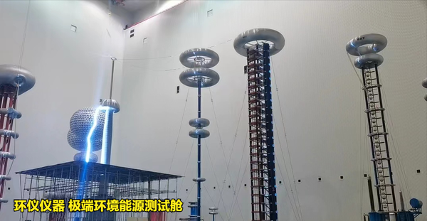 極端環(huán)境能源測(cè)試艙(圖4)