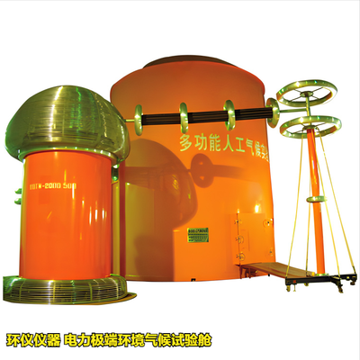 電力極端環(huán)境氣候試驗艙的覆冰試驗技術(shù)