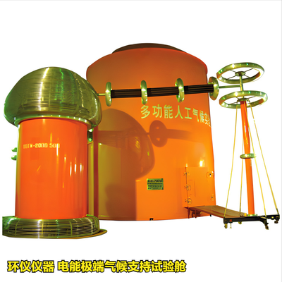 電能極端氣候支持試驗艙的覆冰系統(tǒng)講解