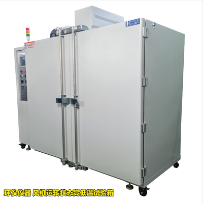 風(fēng)機(jī)運(yùn)轉(zhuǎn)狀態(tài)高低溫試驗(yàn)箱用于風(fēng)扇的高溫啟停試驗(yàn)(圖3) 風(fēng)機(jī)運(yùn)轉(zhuǎn)狀態(tài)高低溫試驗(yàn)箱用于風(fēng)扇的高溫啟停試驗(yàn)(圖3)