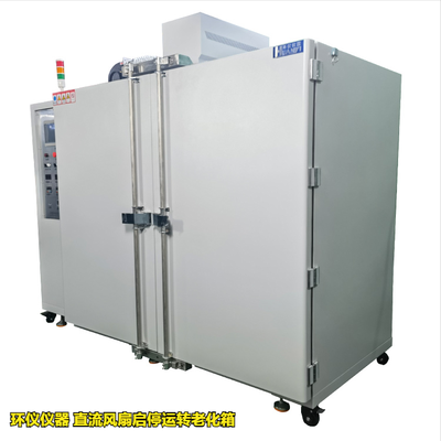 直流風扇啟停運轉(zhuǎn)老化箱的溫度循環(huán)試驗(圖1) 直流風扇啟停運轉(zhuǎn)老化箱的溫度循環(huán)試驗(圖1)