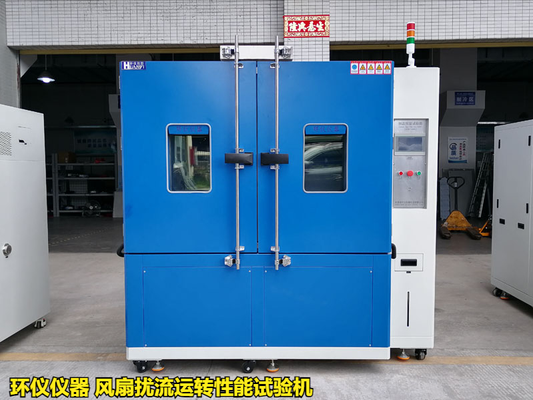 風(fēng)扇擾流運(yùn)轉(zhuǎn)性能試驗(yàn)機(jī)的高低溫試驗(yàn)(圖2) 風(fēng)扇擾流運(yùn)轉(zhuǎn)性能試驗(yàn)機(jī)的高低溫試驗(yàn)(圖2)
