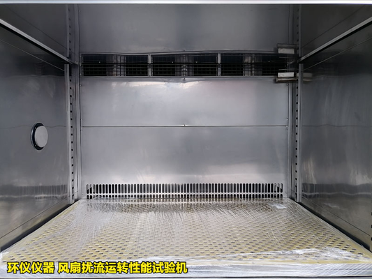 風(fēng)扇擾流運(yùn)轉(zhuǎn)性能試驗(yàn)機(jī)的高低溫試驗(yàn)(圖3) 風(fēng)扇擾流運(yùn)轉(zhuǎn)性能試驗(yàn)機(jī)的高低溫試驗(yàn)(圖3)