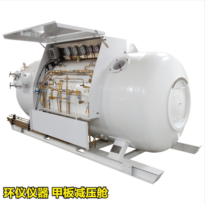 甲板減壓艙(圖1) 甲板減壓艙(圖1)