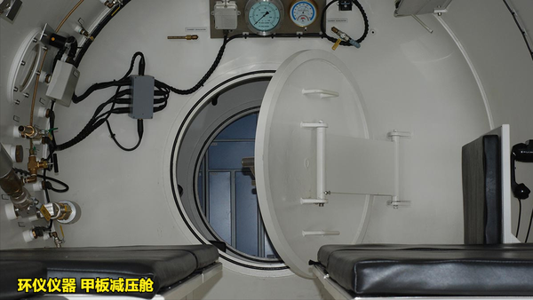 甲板減壓艙(圖3) 甲板減壓艙(圖3)