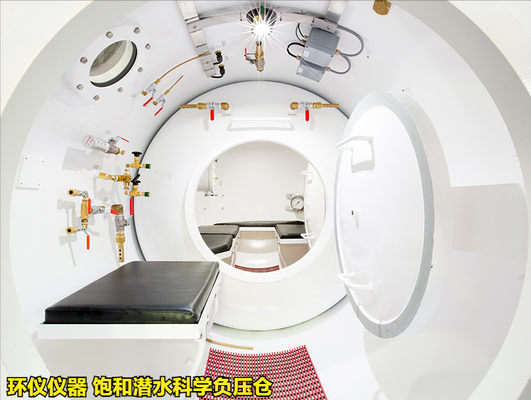 飽和潛水科學(xué)負(fù)壓倉(cāng)的主要技術(shù)要求(圖2) 飽和潛水科學(xué)負(fù)壓倉(cāng)的主要技術(shù)要求(圖2)
