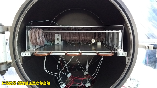 爆炸減壓溫度復合艙(圖3) 爆炸減壓溫度復合艙(圖3)