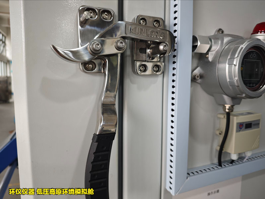 低壓高原環(huán)境模擬艙(圖3) 低壓高原環(huán)境模擬艙(圖3)