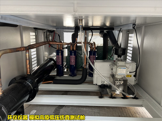 模擬高原低壓仿真測試艙的系統(tǒng)結構設計(圖3) 模擬高原低壓仿真測試艙的系統(tǒng)結構設計(圖3)