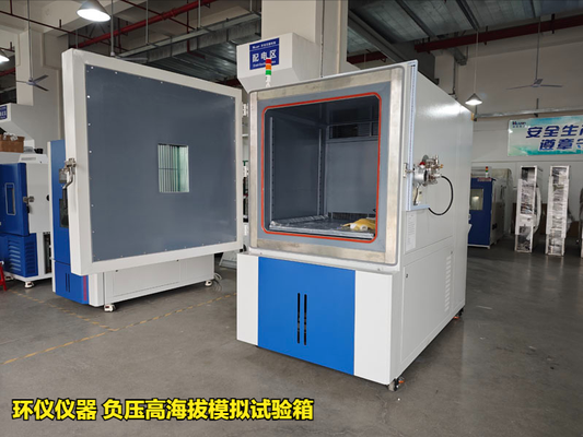 負壓高海拔模擬試驗箱的低氣壓試驗對產(chǎn)品的影響(圖1) 負壓高海拔模擬試驗箱的低氣壓試驗對產(chǎn)品的影響(圖1)