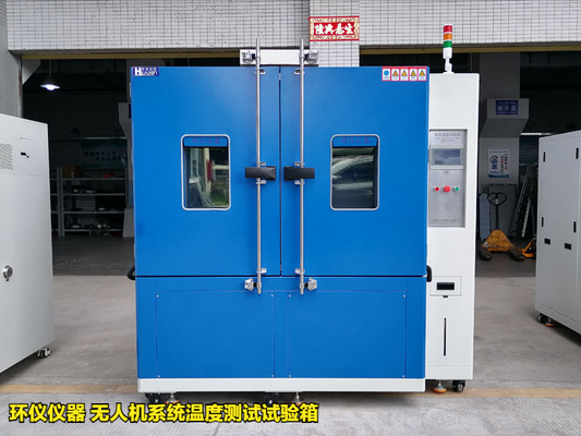 無人機系統(tǒng)溫度測試試驗箱的溫度試驗方法(圖3)