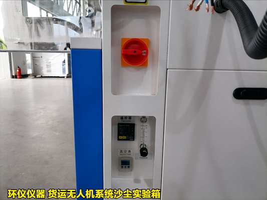 貨運(yùn)無人機(jī)系統(tǒng)沙塵實(shí)驗(yàn)箱產(chǎn)品案例(圖3) 貨運(yùn)無人機(jī)系統(tǒng)沙塵實(shí)驗(yàn)箱產(chǎn)品案例(圖3)