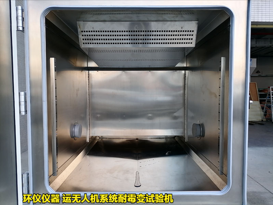 貨運(yùn)無(wú)人機(jī)系統(tǒng)耐霉變?cè)囼?yàn)機(jī)的技術(shù)特征(圖3) 貨運(yùn)無(wú)人機(jī)系統(tǒng)耐霉變?cè)囼?yàn)機(jī)的技術(shù)特征(圖3)