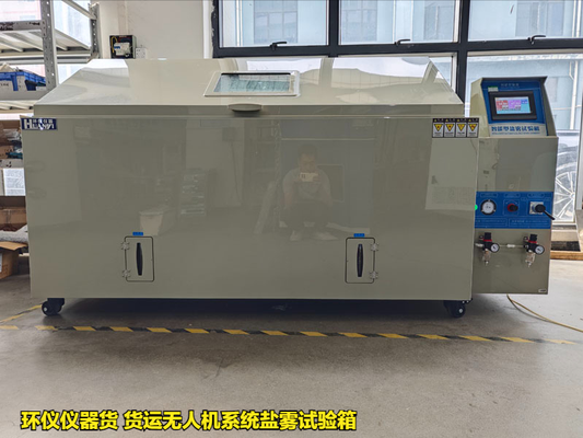 貨運無人機系統(tǒng)鹽霧試驗箱