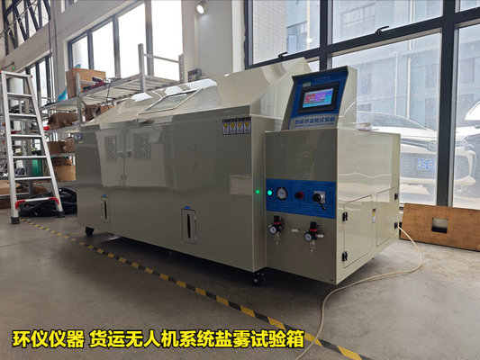 貨運無人機系統(tǒng)鹽霧試驗箱(圖3) 貨運無人機系統(tǒng)鹽霧試驗箱(圖3)