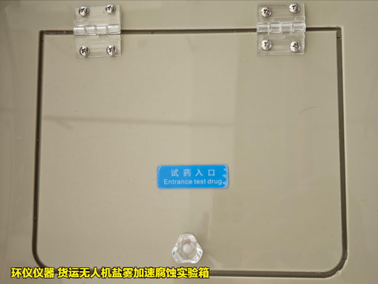 貨運(yùn)無人機(jī)鹽霧加速腐蝕實(shí)驗(yàn)箱的實(shí)驗(yàn)研究(圖3) 貨運(yùn)無人機(jī)鹽霧加速腐蝕實(shí)驗(yàn)箱的實(shí)驗(yàn)研究(圖3)