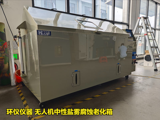 無(wú)人機(jī)中性鹽霧腐蝕老化箱的試驗(yàn)要求(圖1) 無(wú)人機(jī)中性鹽霧腐蝕老化箱的試驗(yàn)要求(圖1)