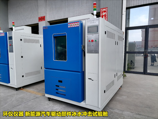 新能源汽車驅(qū)動(dòng)部件冰水沖擊試驗(yàn)艙的結(jié)構(gòu)