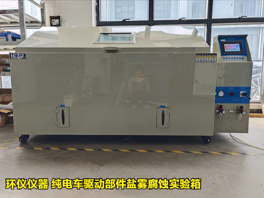 純電車驅動部件鹽霧腐蝕實驗箱的試驗研究