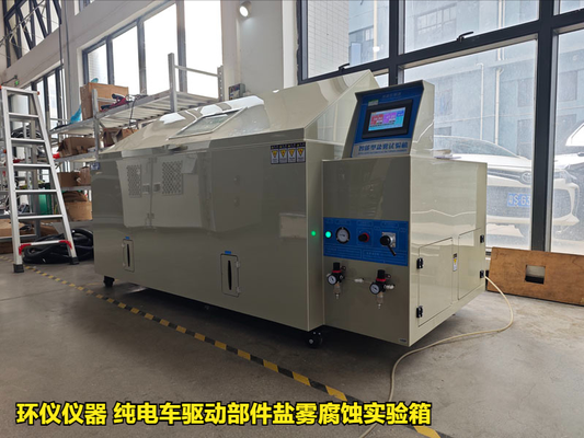 純電車驅(qū)動部件鹽霧腐蝕實驗箱的試驗研究(圖2)