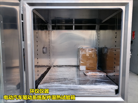 電動汽車驅(qū)動系統(tǒng)配件濕熱試驗箱(圖3)