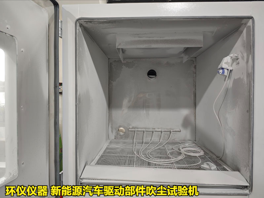 新能源汽車驅(qū)動部件吹塵試驗機的試驗研究(圖2)