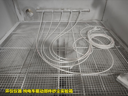 純電車驅(qū)動(dòng)部件砂塵實(shí)驗(yàn)箱的試驗(yàn)要求(圖2) 純電車驅(qū)動(dòng)部件砂塵實(shí)驗(yàn)箱的試驗(yàn)要求(圖2)