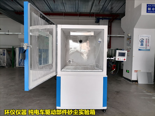 純電車驅(qū)動(dòng)部件砂塵實(shí)驗(yàn)箱的試驗(yàn)要求