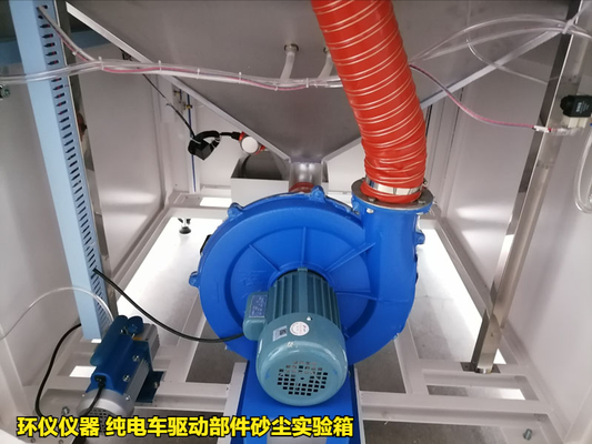 純電車驅(qū)動(dòng)部件砂塵實(shí)驗(yàn)箱的試驗(yàn)要求(圖3) 純電車驅(qū)動(dòng)部件砂塵實(shí)驗(yàn)箱的試驗(yàn)要求(圖3)