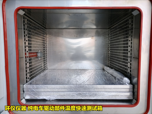 純電車驅(qū)動部件溫度快速測試箱的試驗(yàn)應(yīng)用(圖2) 純電車驅(qū)動部件溫度快速測試箱的試驗(yàn)應(yīng)用(圖2)