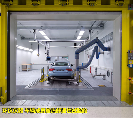 車輛成員艙熱舒適性試驗(yàn)艙的舒適性模擬試驗(yàn)