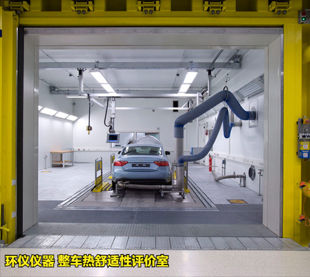整車熱舒適性評價室的試驗應(yīng)用(圖1) 整車熱舒適性評價室的試驗應(yīng)用(圖1)