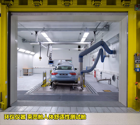 乘員艙人體舒適性測(cè)試艙的使用方法