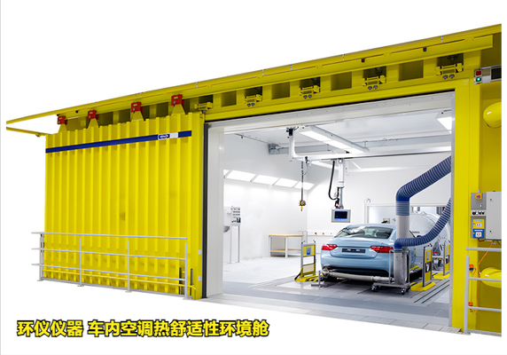 車內(nèi)空調(diào)熱舒適性環(huán)境艙的試驗(yàn)研究