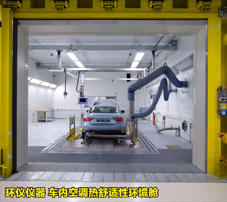 車內(nèi)空調(diào)熱舒適性環(huán)境艙的試驗研究(圖2) 車內(nèi)空調(diào)熱舒適性環(huán)境艙的試驗研究(圖2)