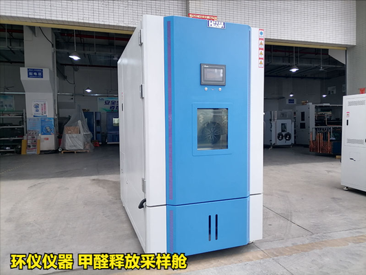 甲醛釋放采樣艙(圖1) 甲醛釋放采樣艙(圖1)