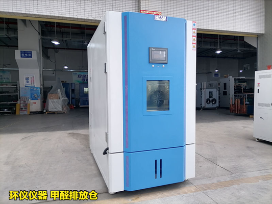 甲醛排放倉(圖4) 甲醛排放倉(圖4)