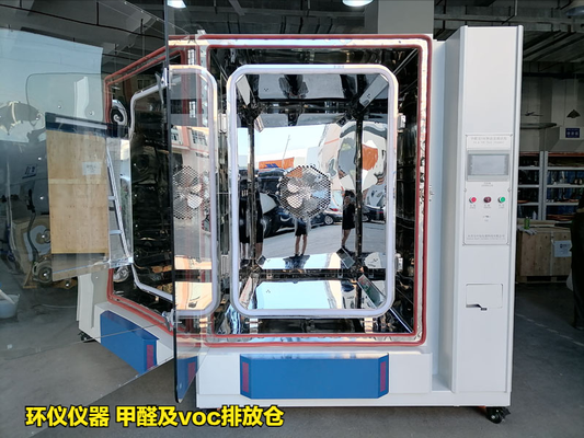 甲醛及voc排放倉(圖3) 甲醛及voc排放倉(圖3)