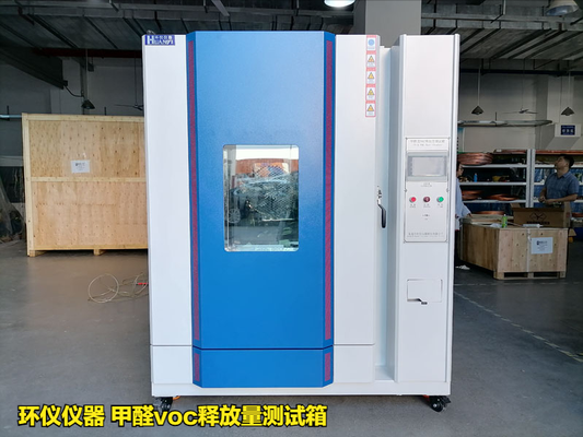 甲醛voc釋放量測試箱