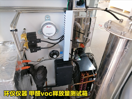 甲醛voc釋放量測試箱(圖3) 甲醛voc釋放量測試箱(圖3)