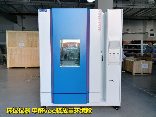 甲醛voc釋放量環(huán)境艙的內(nèi)艙設(shè)計要點