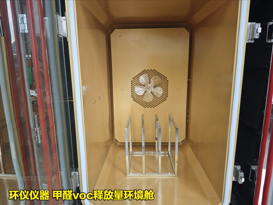 甲醛voc釋放量環(huán)境艙的內(nèi)艙設(shè)計(jì)要點(diǎn)(圖3)