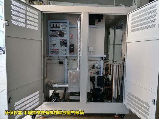 甲醛揮發(fā)性有機物釋放量氣候箱的污染物測試方法(圖3) 甲醛揮發(fā)性有機物釋放量氣候箱的污染物測試方法(圖3)