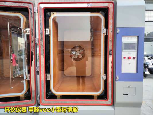 甲醛voc小型環(huán)境艙(圖3) 甲醛voc小型環(huán)境艙(圖3)