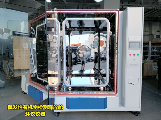 揮發(fā)性有機物檢測釋放艙(圖3) 揮發(fā)性有機物檢測釋放艙(圖3)