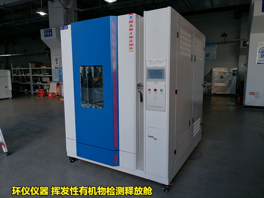 揮發(fā)性有機物檢測釋放艙(圖4) 揮發(fā)性有機物檢測釋放艙(圖4)