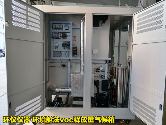 環(huán)境艙法voc釋放量氣候箱(圖3) 環(huán)境艙法voc釋放量氣候箱(圖3)
