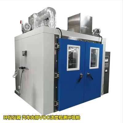 汽車內部VOC濃度檢測環(huán)境艙的實驗要求