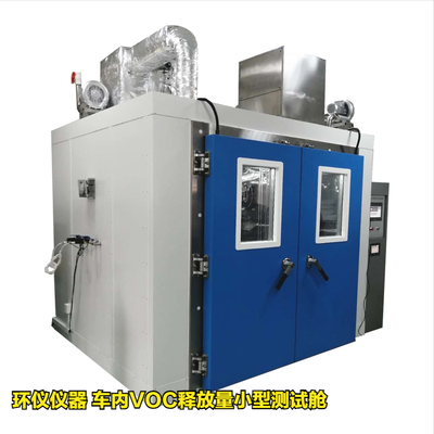 車內VOC釋放量小型測試艙的試驗實例